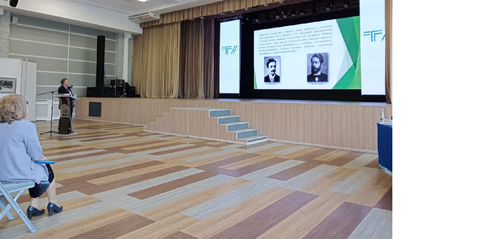 Зав. кафедрой ИиМОИМ профессор М.А. Родионов принял участие в Международной научной конференции «Математика. Образование. Культура», посвященной 160-летию со дня рождения великого математика Давида Гильберта